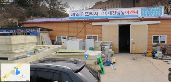 (유)대건냉동이엔씨, 영하60도 TS 급속냉동 (주)세일유프리저 호남대리점 선정