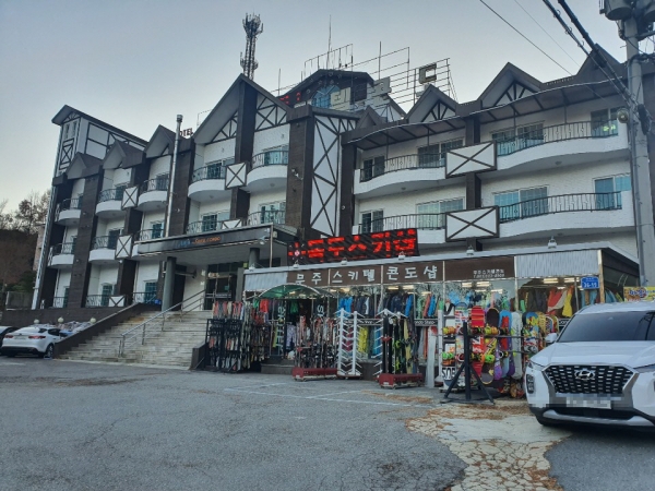 겨울 레포츠 제대로 즐길 수 있는, 무주독도스키샵