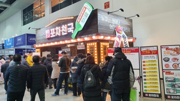 2020년 주목받는 주류 프랜차이즈 브랜드포차천국 가맹점 문의 쇄도
