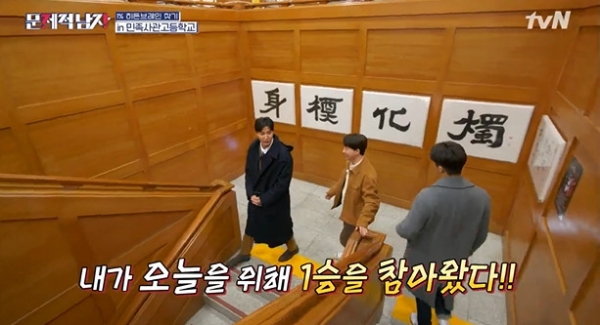 놀랄 만한 서울대 진학률…민족사관고등학교, 복잡한 입학전형 이유 있었네
