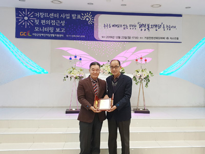함양읍, 장애인 편의시설 우수기관 선정