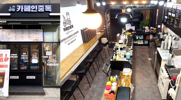 창업비용의 고민 없이 시작하는 카페창업 카페인중독