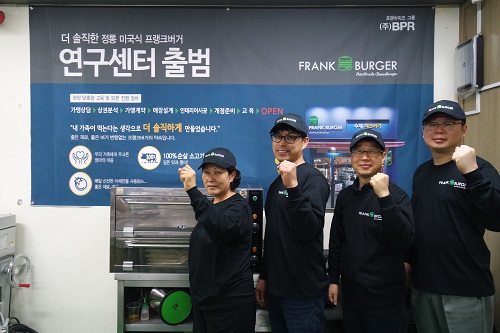 더 솔직한 프랭크버거, 2020년 지역1호점 특혜 창업 지원 실시