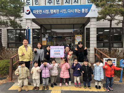이웃돕기 실천한 동심 잘 전달되길
