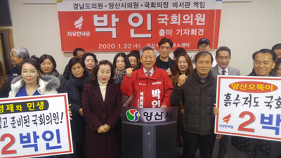 양산 웅상지역 인프라 구축 최선