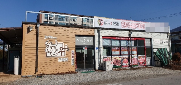 영월맛집 다하누한우프라자, 여행객 대상으로 한우 할인 판매 중