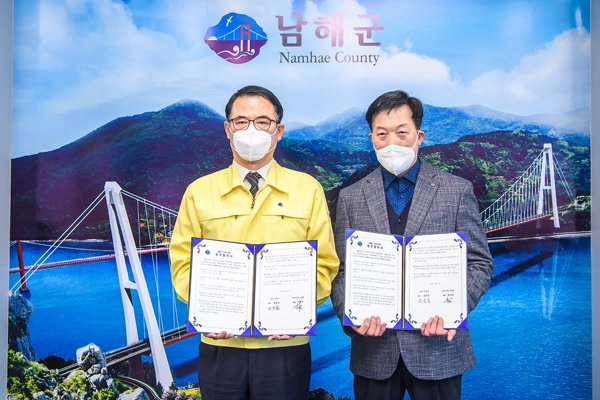 남해군ㆍ파리바게뜨， 생일 케이크 지원 협약