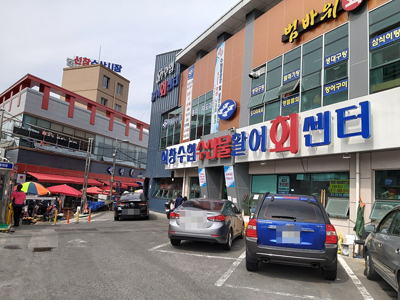 진해구， `용원어시장 상인회` 등록 마무리
