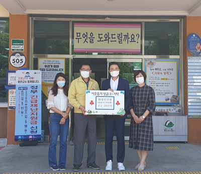 (주)정인건설， 코로나19 극복성금 100만원 기탁