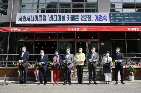사천시니어클럽， 실버카페 `바다마실-Cafe온` 개소