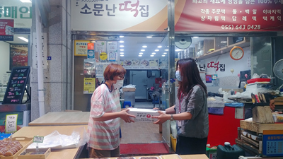취약계층 노인 따뜻한 마음 담긴 떡 전달