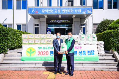 우리지역 소외 이웃과 나누며 풍성한 추석 함께 맞아야죠