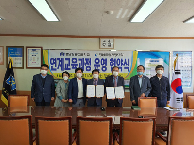 우수 정비기술인력 양성 위한 교육 내실화 힘쓸 것