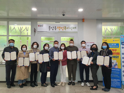 불암동, 우리동네 나눔가게 나눔이웃