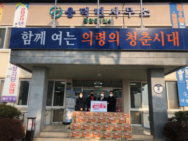 의령군 청호환경산업， 용덕면사무소에 라면 기탁