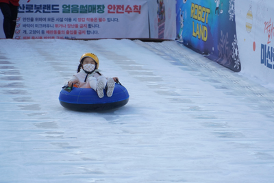 경남마산로봇랜드에서 느끼는 재미 겨울이 행복해요