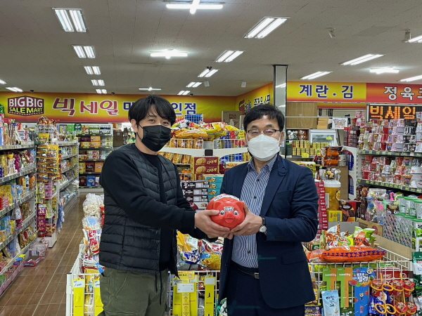 거창 빅세일마트 서우범 대표, 1년간 모은 성금 기부