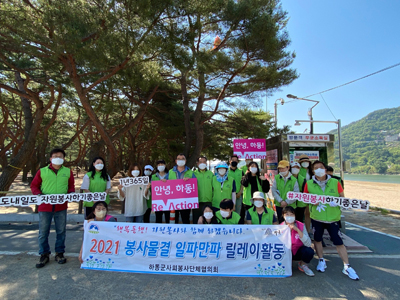공동문제 해결하고 공동체 의식 높여요
