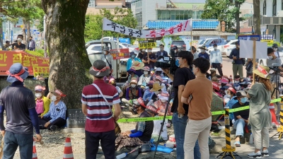 오폐수 기업에 함양 죽염단지 조성 못 맡겨