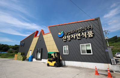 올 추석 청정 자연에서 잘 자란 산청 유기농 한우 선물 어때요