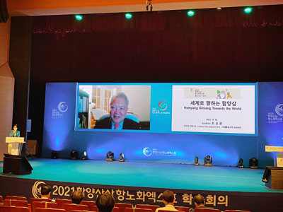 온ㆍ오프라인 생방송으로 다함께 즐기는 엑스포 새 지평 열다