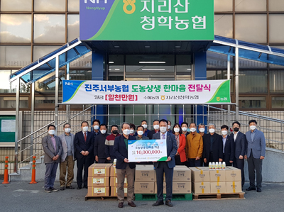 도농 상생 위한 협력 통해 함께 발전할 것