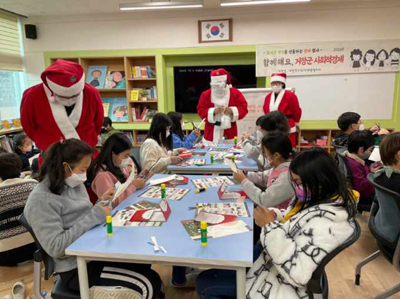 거창에 사회적 경제 홍보 산타가 나타났다
