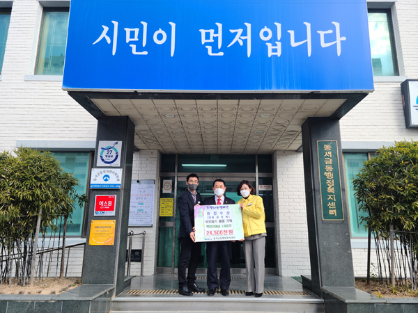 강유복 사천 유진수산 대표， 백미 1000포 기탁