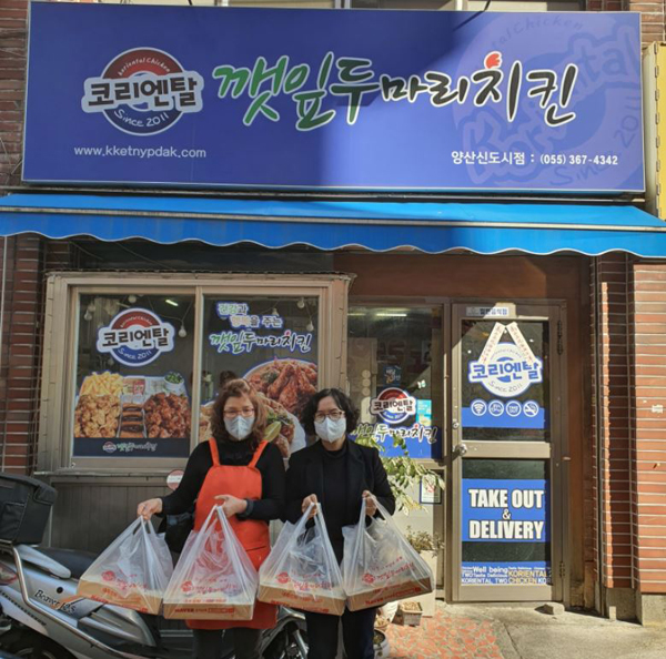 양산 깻잎두마리치킨 신도시점， 중앙동에 치킨 선물