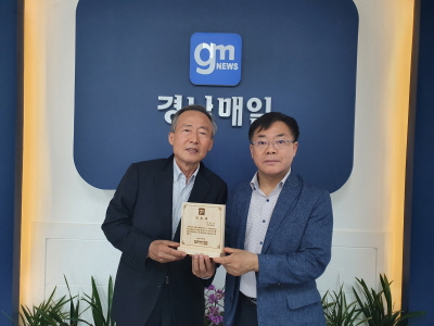 경남매일신문 자문위원 고려금속 강양수 회장 위촉
