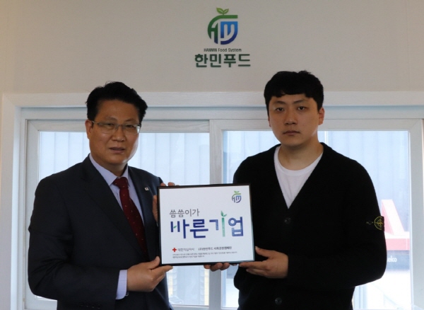 김해(주)한민푸드， 씀씀이가 바른기업 가입식