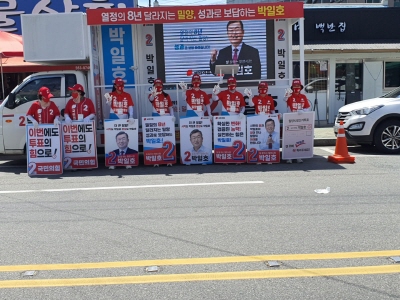 지역푸드 플랜 구축 소득 증대