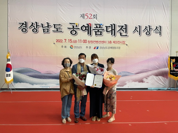 제52회 경남도 공예품대전 사천시 은상 등 4개상 수상