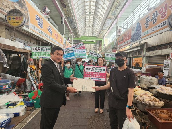 `청정 의령 만들기` 에너지 절약 캠페인