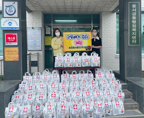 사천 농업회사법인 (주)솔매， 고들빼기 김치 기탁