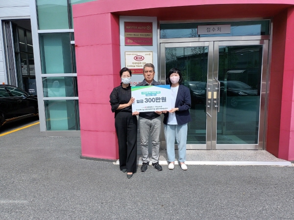 기아오토큐ㆍ초록지역아동센터 후원금 전달ㆍ복지사업 강화 협약