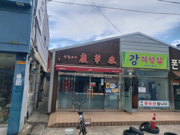 세계 14개국 각양각색 식당이 한 거리서 `맛의 별천지` 펼쳐