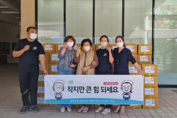 하동군 추호진 정옥 대표， 우렁탕수육 기탁
