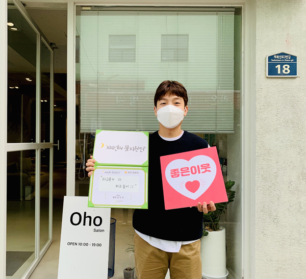 김창민 씨， 굿네이버스 경남서부후원회 위원 위촉