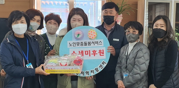 고성지역자활센터 `꼼지락 수세미 클래스`