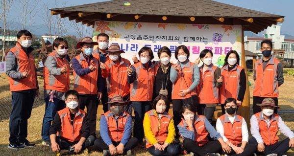 한 해 농사 마무리 팜파티 열어 공동체 정 나눈다