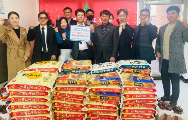 경남가리비수하식수산업협동조합， 쌀 830㎏ 기탁