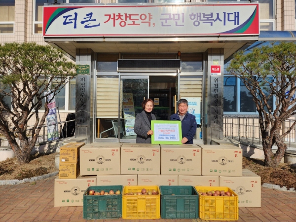 거창 전명옥 생활공감정책참여단 대표， 식품 기탁