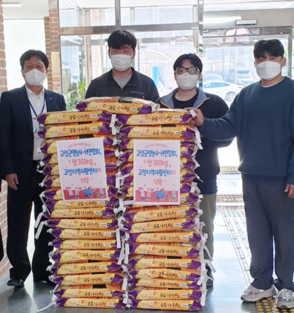 고성군영농4-H연합회， 지역자활센터에 쌀 350㎏