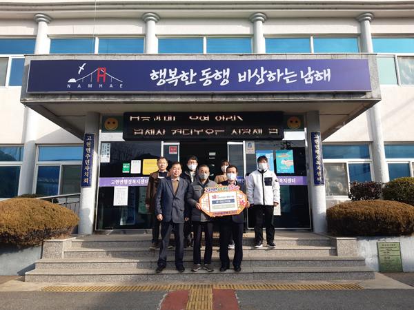 남해 우도식품， 이웃돕기 릴레이 운동 성금 기부