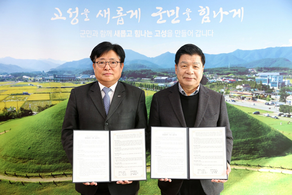 고성ㆍ통영에코파워(주)  상생협력 협약 체결