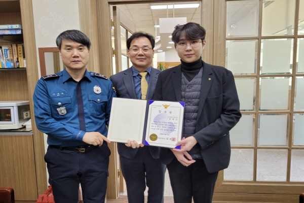 하동경찰서， 보이스피싱 예방 농협직원 감사장 전달