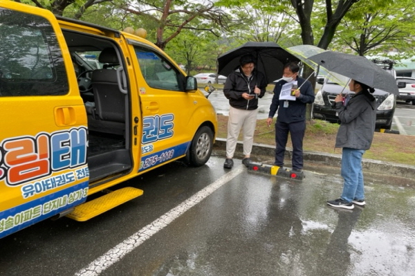 창원시 성산구， 어린이 통합버스 합동점검