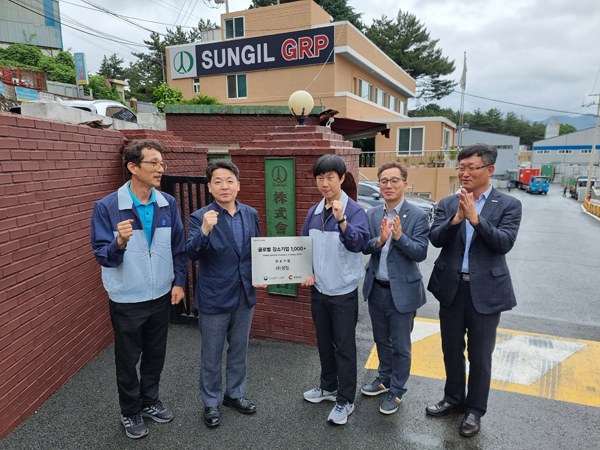(주)성일 글로벌 강소기업 1,000+ 지정 현판 받아