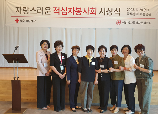 고성읍 적십자봉사회， `밀알상` 수상